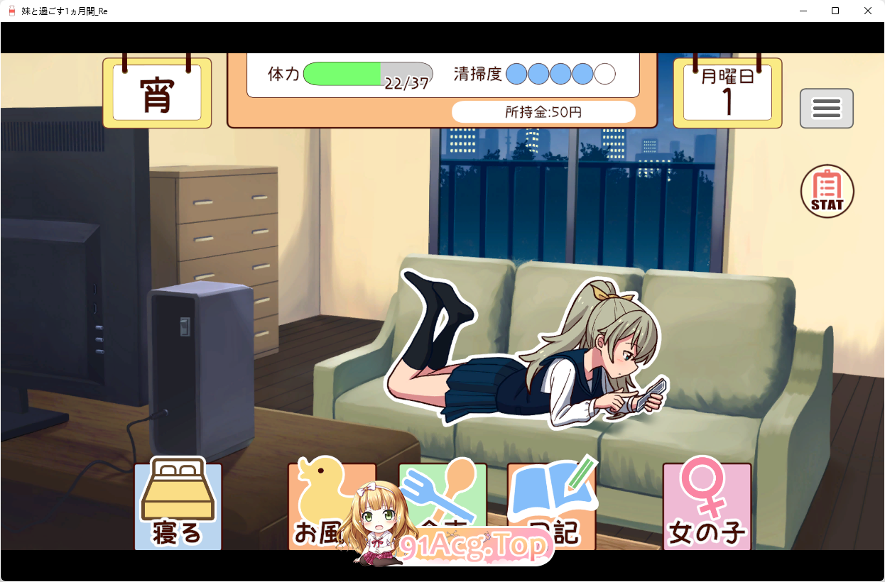 [SLG/动态]和妹妹共度的一个月 v2025.05 [五月更新] [FM/1.8G/百度]-第4张-游戏-次元小屋-ACG交流分享论坛