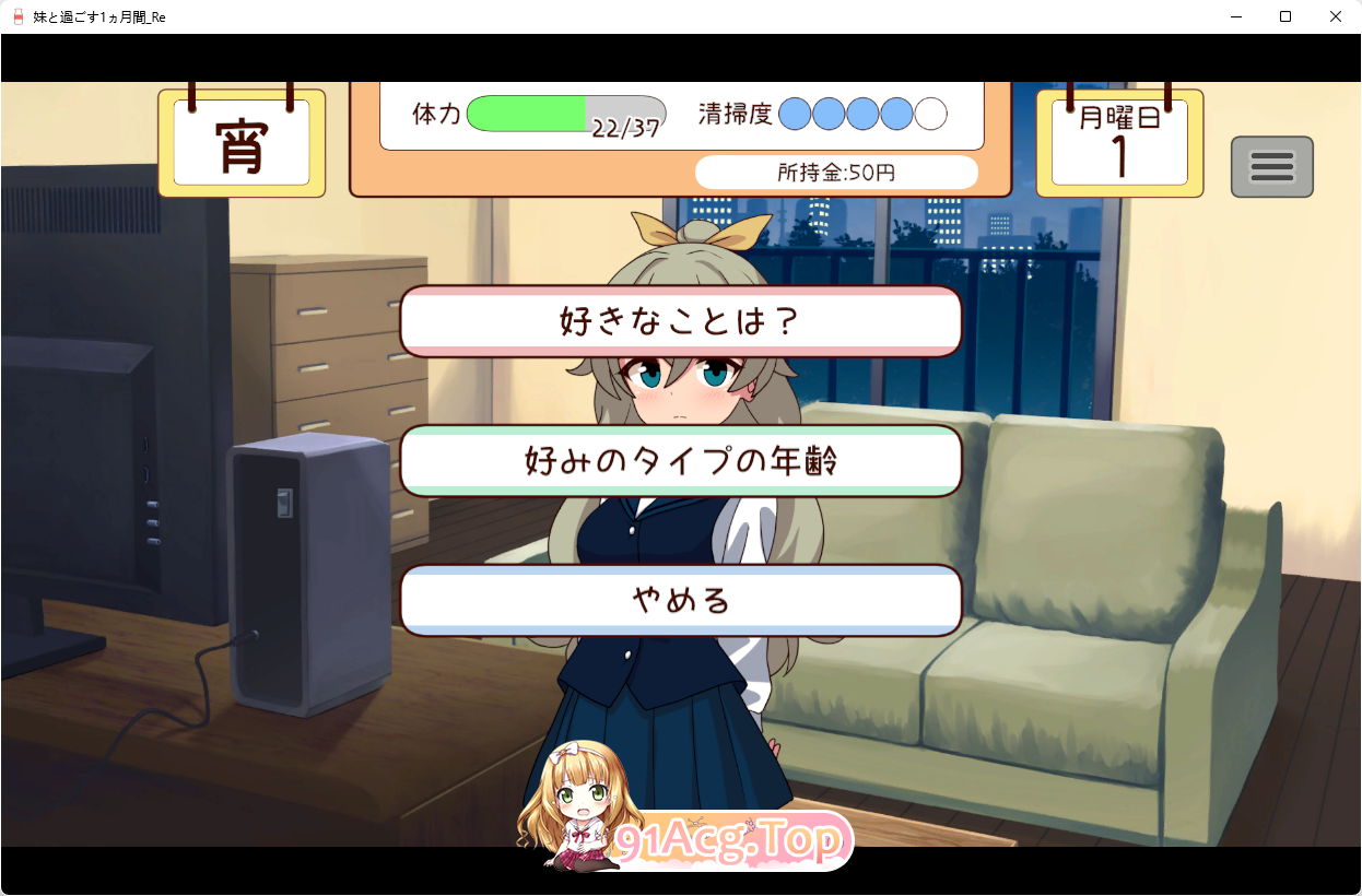 [SLG/动态]和妹妹共度的一个月 v2025.05 [五月更新] [FM/1.8G/百度]-第2张-游戏-次元小屋-ACG交流分享论坛