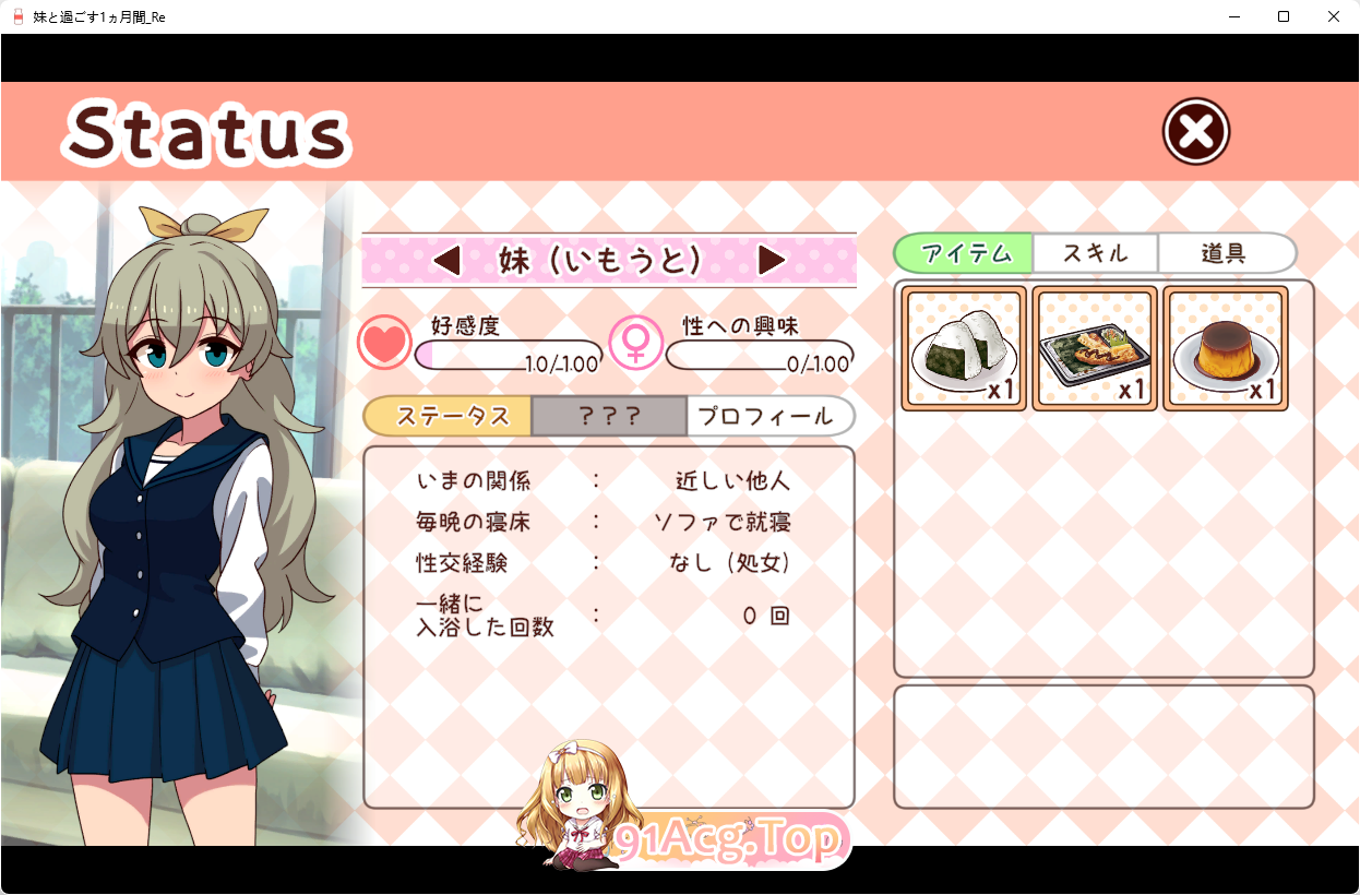 [SLG/动态]和妹妹共度的一个月 v2025.05 [五月更新] [FM/1.8G/百度]-第3张-游戏-次元小屋-ACG交流分享论坛