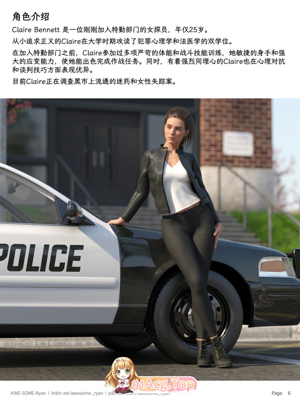 [3D]欲望飞行S2_07(完)+小故事-晓媚的婚礼01-02(完)+短篇X3[高渲染/丝袜/凌辱][FM/1.1G/百度]-第4张-漫画-次元小屋-ACG交流分享论坛