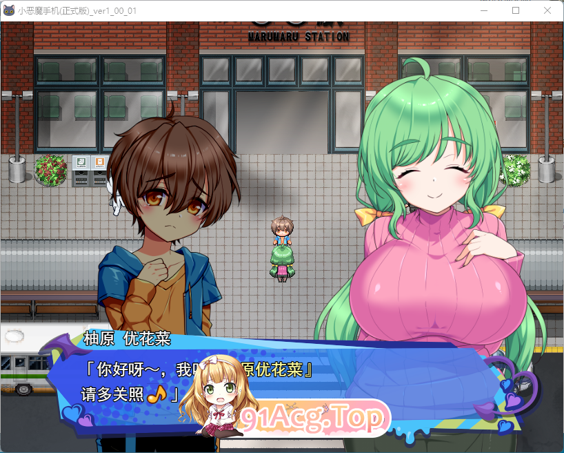 [精品RPG/汉化/小马大车]小恶魔手机～与色情姐妹的甜蜜后宫生活 挂载AI汉化版 [新作] [FM/1.9G/百度]-第2张-游戏-次元小屋-ACG交流分享论坛