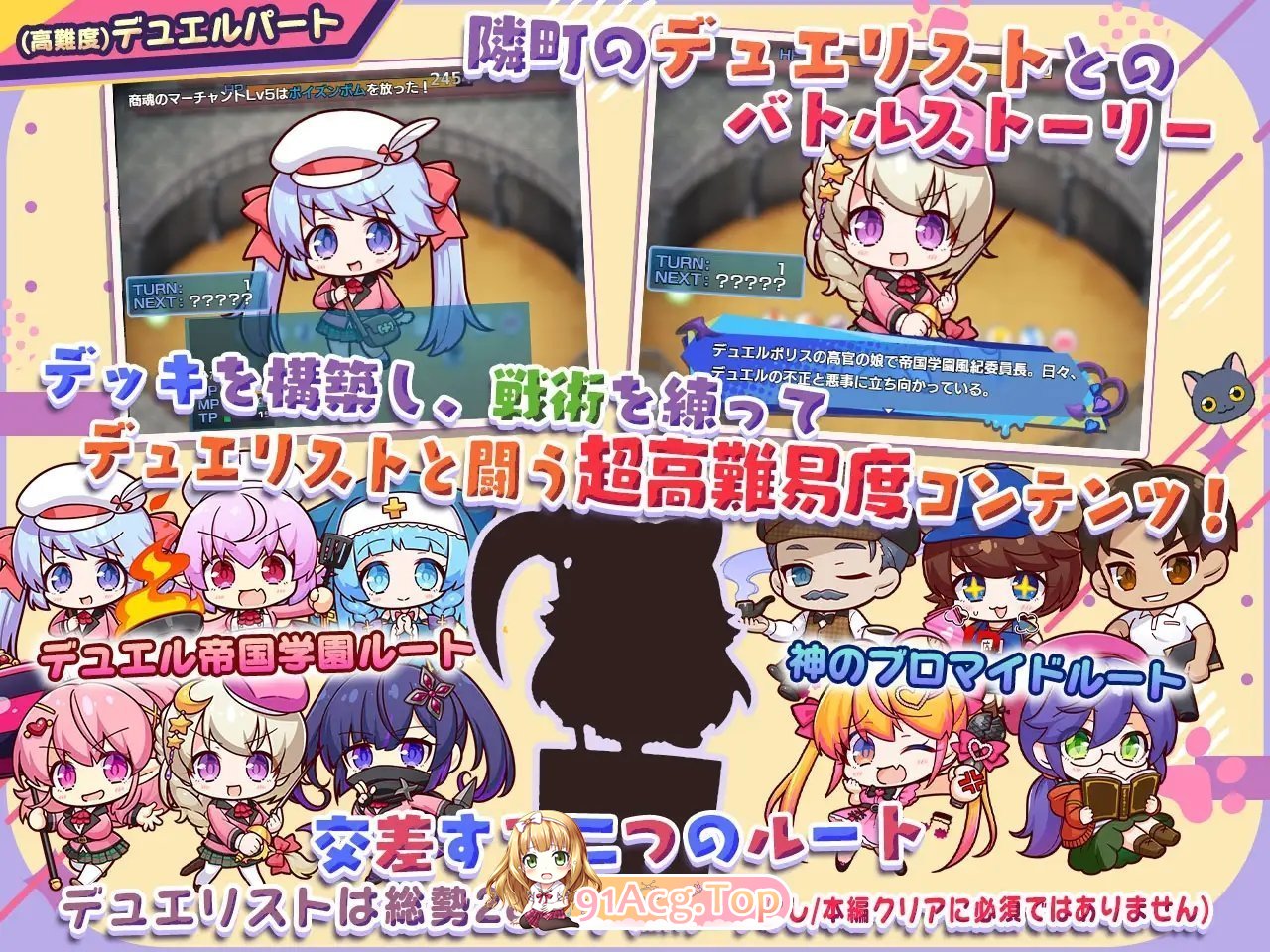 [精品RPG/汉化/小马大车]小恶魔手机～与色情姐妹的甜蜜后宫生活 挂载AI汉化版 [新作] [FM/1.9G/百度]-第14张-游戏-次元小屋-ACG交流分享论坛