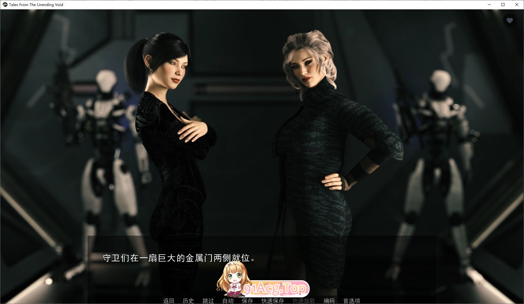 [欧美SLG/汉化/动态]虚空无尽的传说V0.12.7 AI汉化版[PC+安卓][FM/4.1G/百度]-第9张-游戏-次元小屋-ACG交流分享论坛
