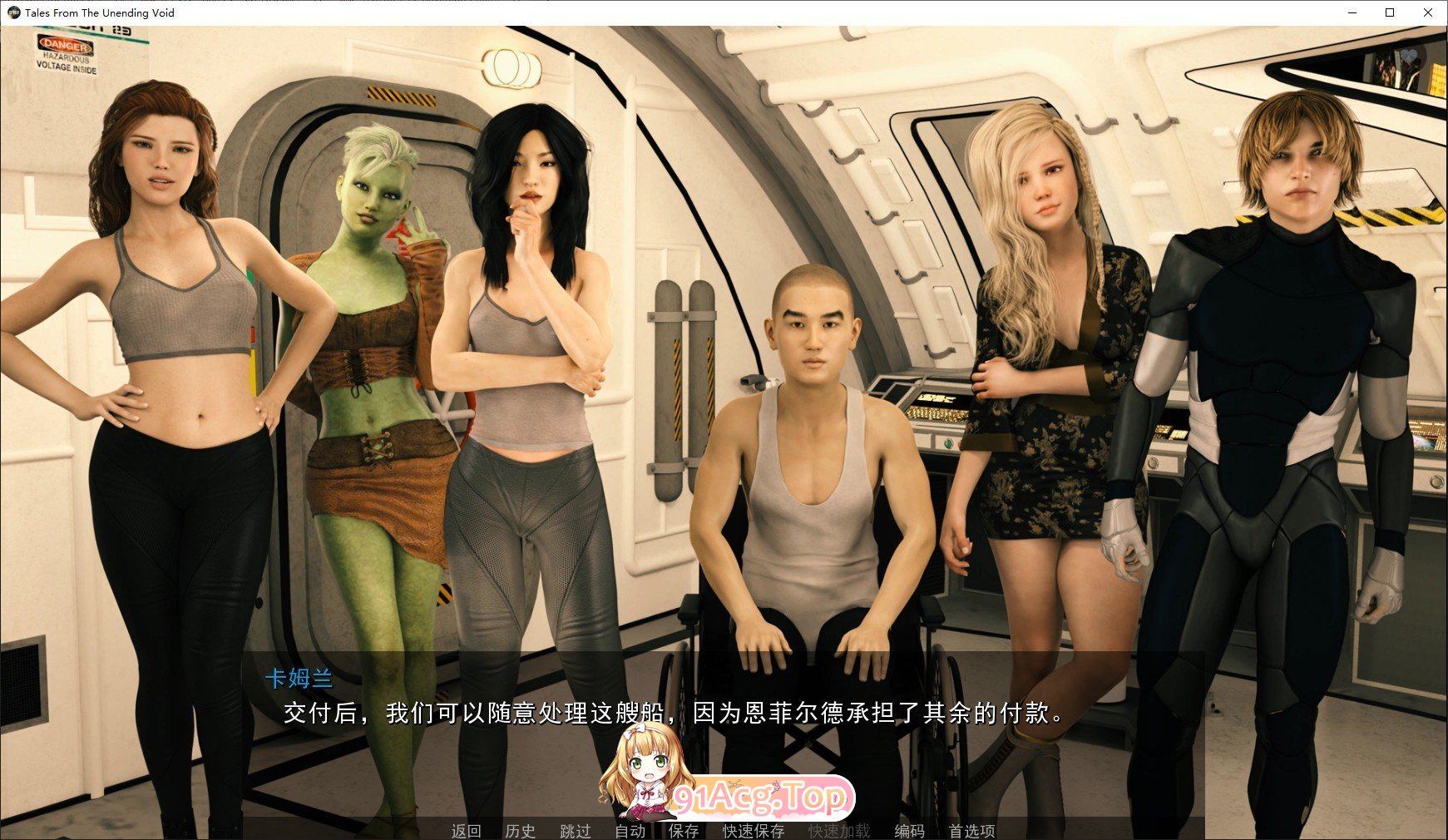 [欧美SLG/汉化/动态]虚空无尽的传说V0.12.7 AI汉化版[PC+安卓][FM/4.1G/百度]-第6张-游戏-次元小屋-ACG交流分享论坛