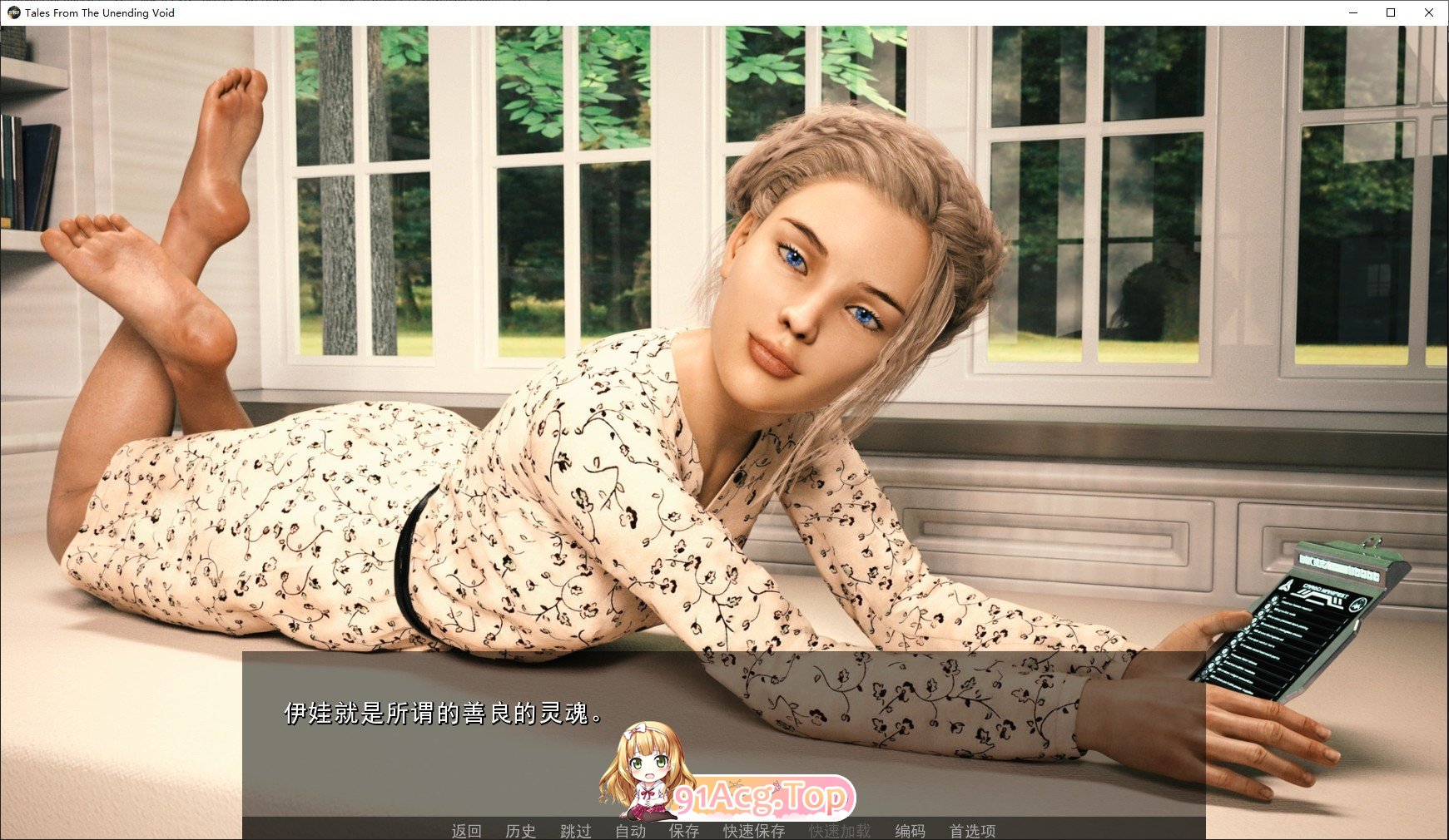 [欧美SLG/汉化/动态]虚空无尽的传说V0.12.7 AI汉化版[PC+安卓][FM/4.1G/百度]-第3张-游戏-次元小屋-ACG交流分享论坛