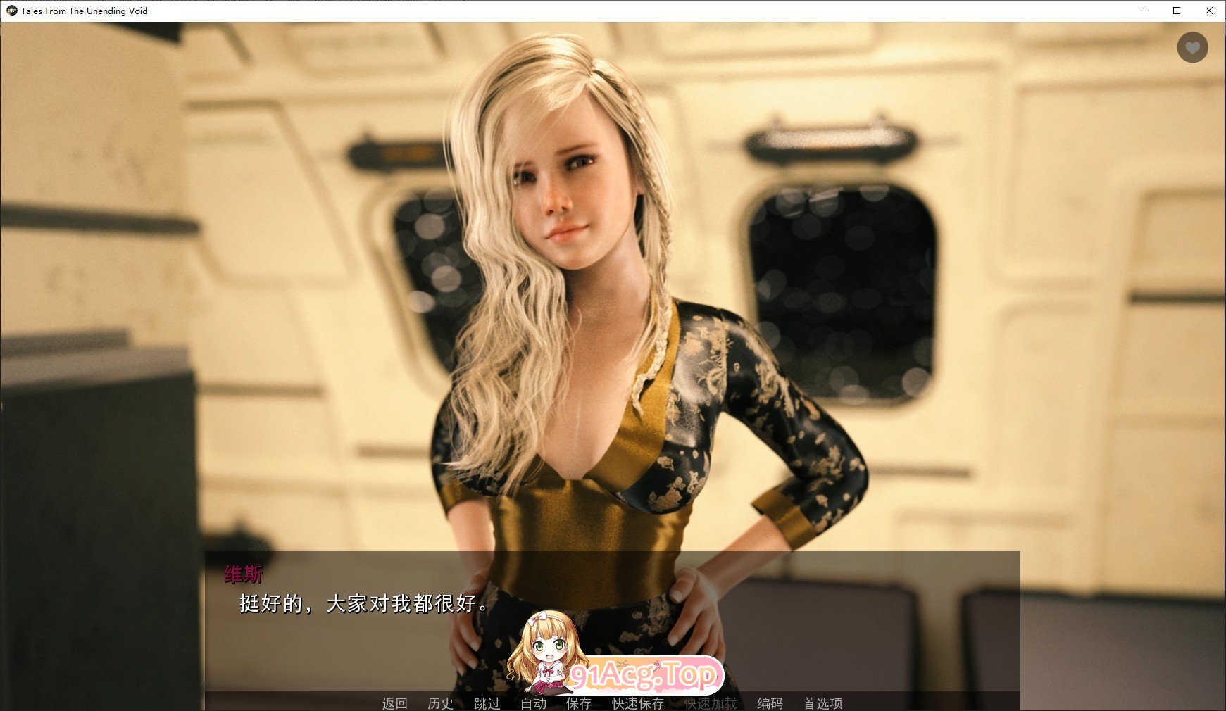 [欧美SLG/汉化/动态]虚空无尽的传说V0.12.7 AI汉化版[PC+安卓][FM/4.1G/百度]-第7张-游戏-次元小屋-ACG交流分享论坛
