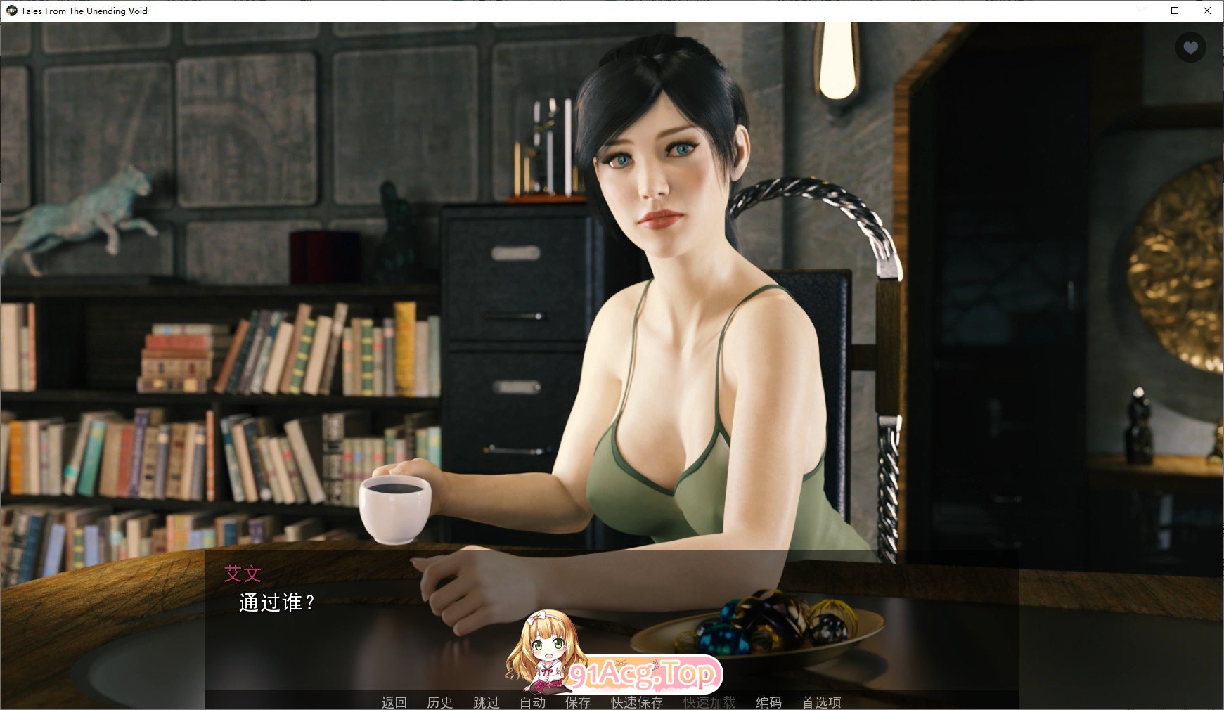 [欧美SLG/汉化/动态]虚空无尽的传说V0.12.7 AI汉化版[PC+安卓][FM/4.1G/百度]-第8张-游戏-次元小屋-ACG交流分享论坛