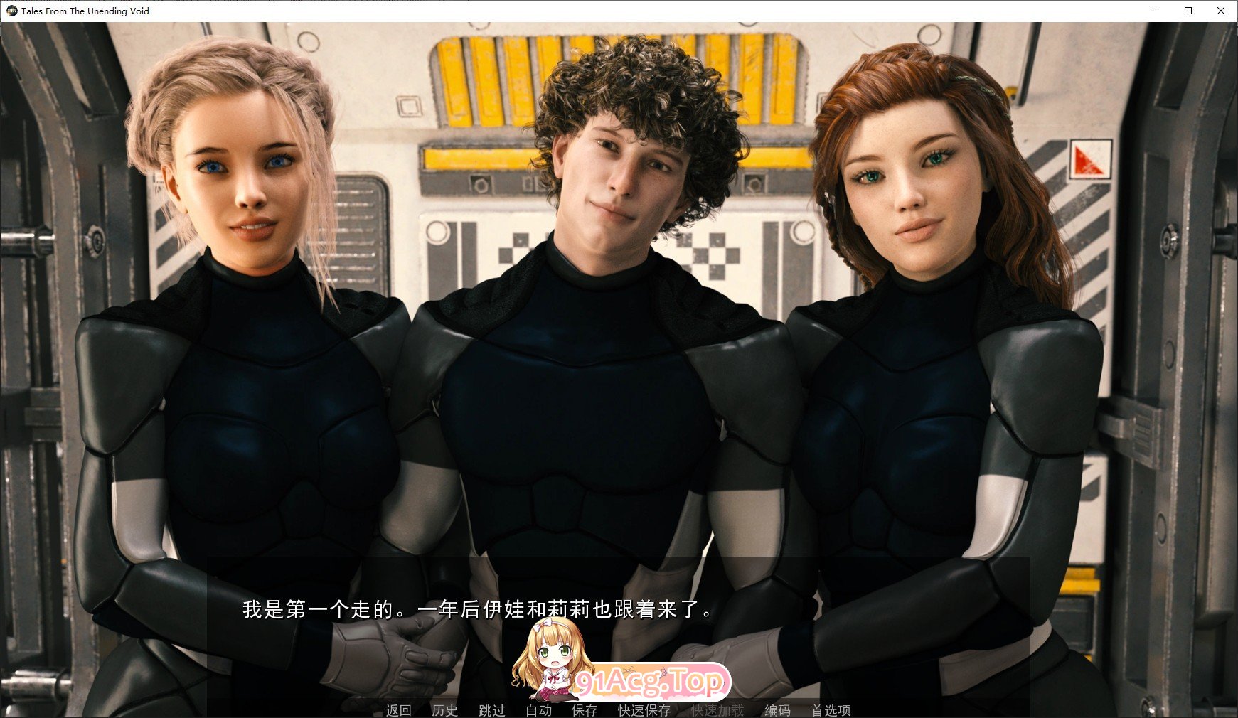 [欧美SLG/汉化/动态]虚空无尽的传说V0.12.7 AI汉化版[PC+安卓][FM/4.1G/百度]-第4张-游戏-次元小屋-ACG交流分享论坛