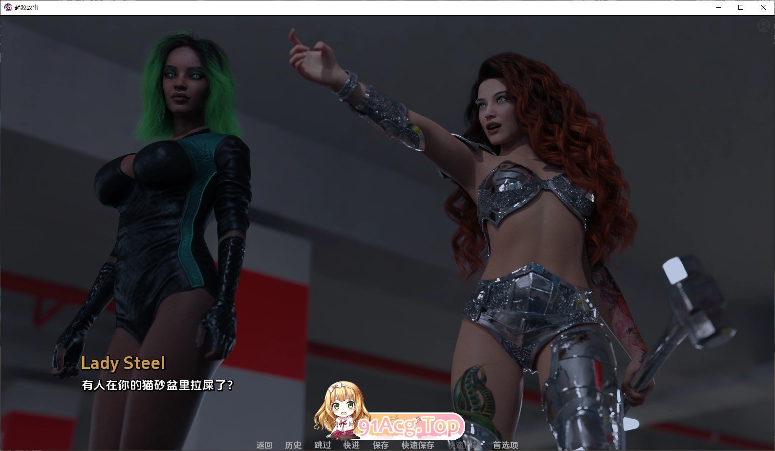 [欧美SLG/汉化]起源故事V0.7.0 AI汉化版[PC+安卓][FM/7.5G/百度]-第10张-游戏-次元小屋-ACG交流分享论坛