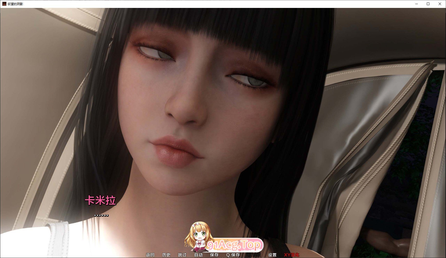 [欧美SLG/汉化/动态]欲望之影V0.6 AI汉化版[FM/14.7G/百度]-第5张-游戏-次元小屋-ACG交流分享论坛