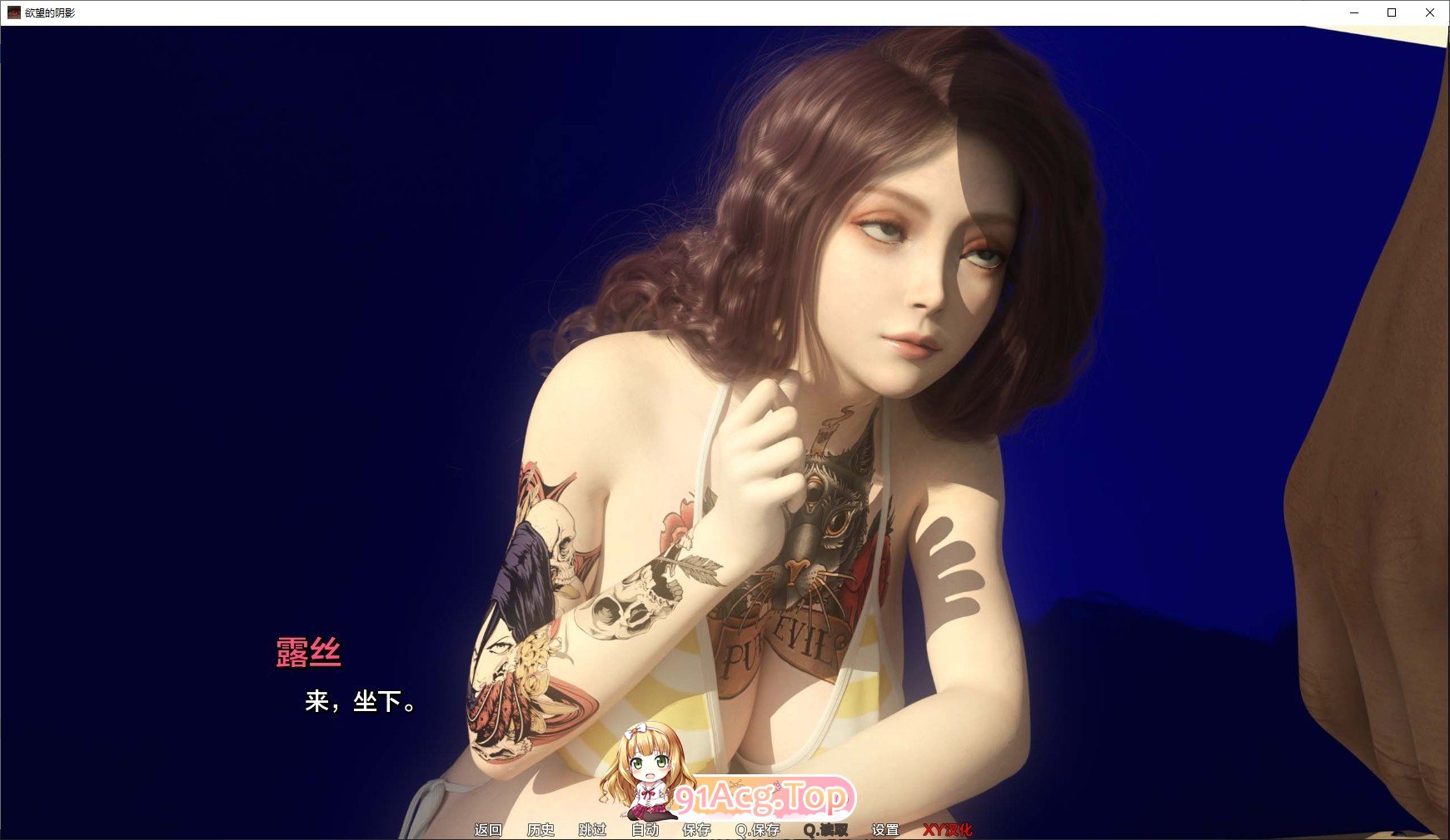 [欧美SLG/汉化/动态]欲望之影V0.6 AI汉化版[FM/14.7G/百度]-第9张-游戏-次元小屋-ACG交流分享论坛