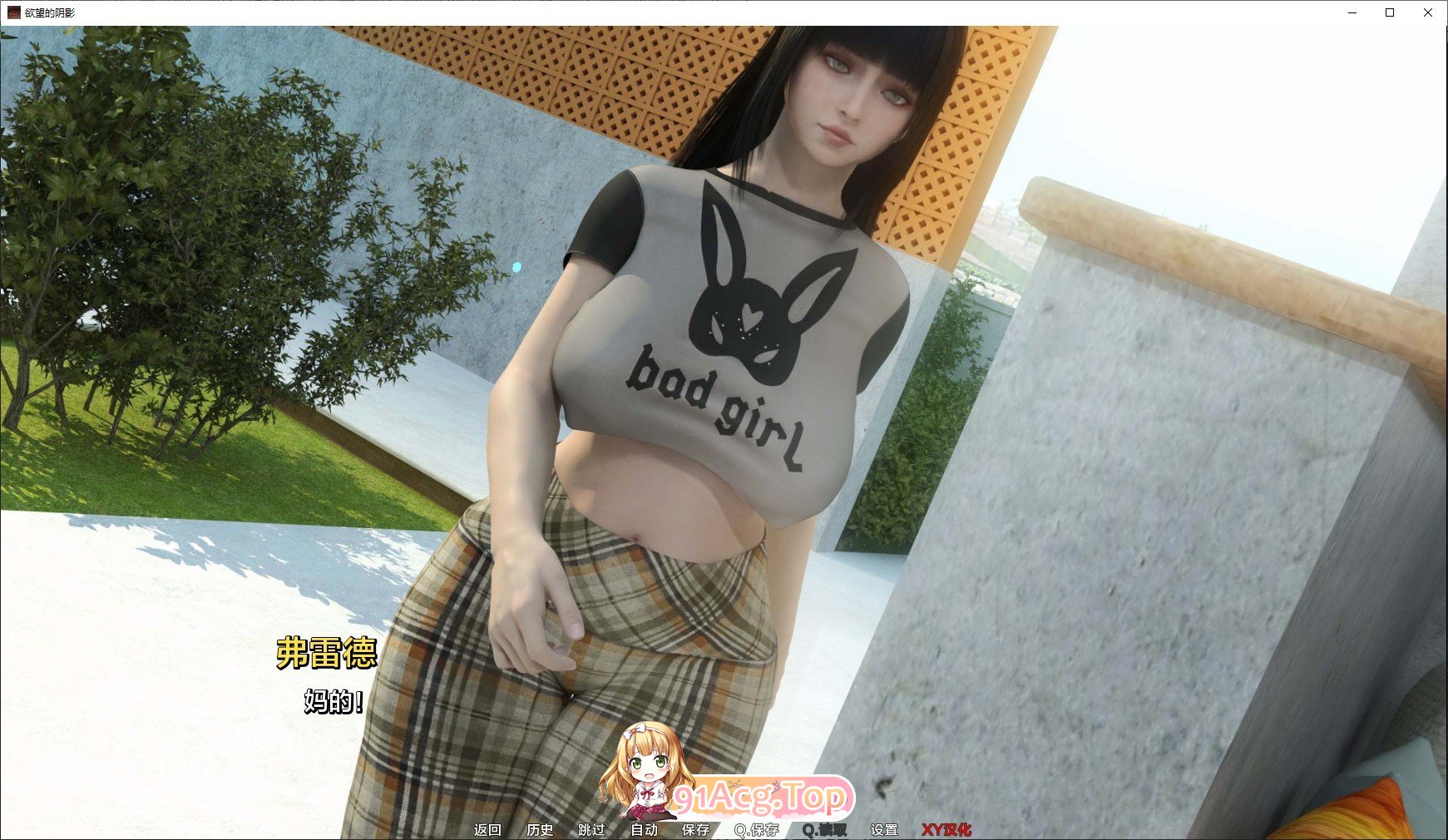 [欧美SLG/汉化/动态]欲望之影V0.6 AI汉化版[FM/14.7G/百度]-第6张-游戏-次元小屋-ACG交流分享论坛