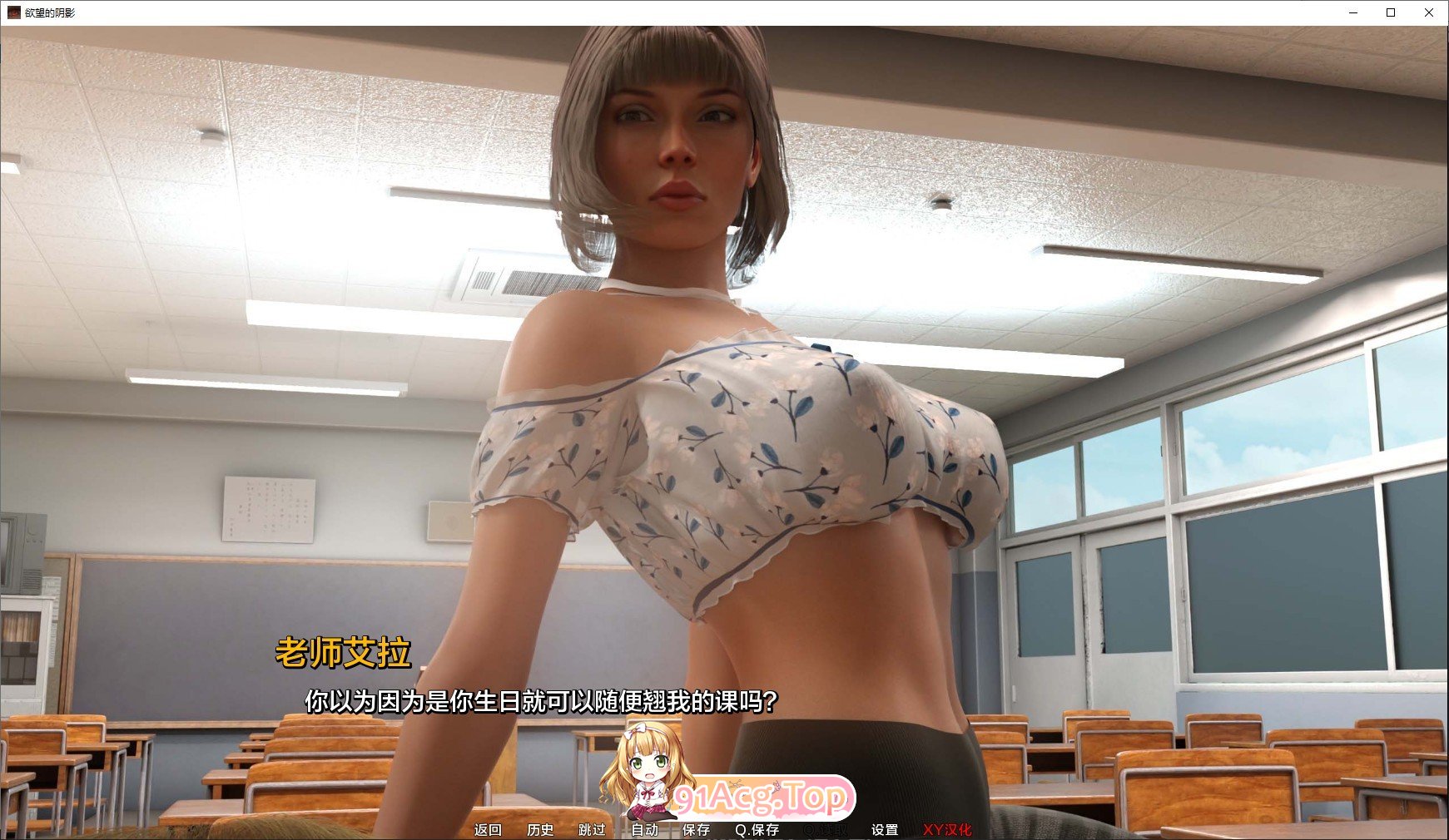 [欧美SLG/汉化/动态]欲望之影V0.6 AI汉化版[FM/14.7G/百度]-第8张-游戏-次元小屋-ACG交流分享论坛
