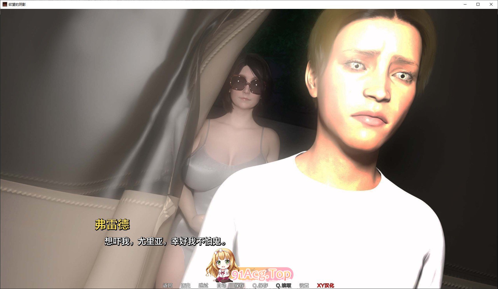 [欧美SLG/汉化/动态]欲望之影V0.6 AI汉化版[FM/14.7G/百度]-第3张-游戏-次元小屋-ACG交流分享论坛