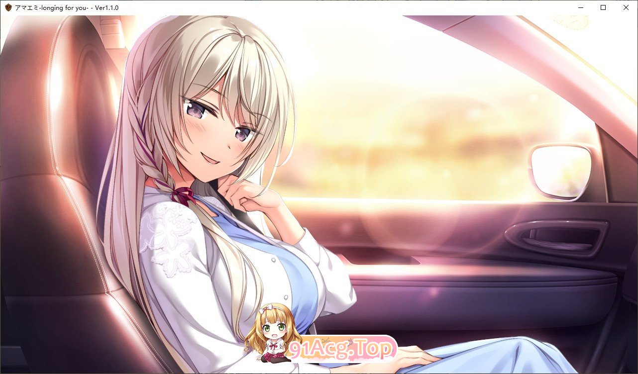 [大型ADV/汉化]アマエミ-longing for you - 汉化版 [FM/百度/微云] [5G]-第13张-游戏-风花雪月-ACG交流分享论坛