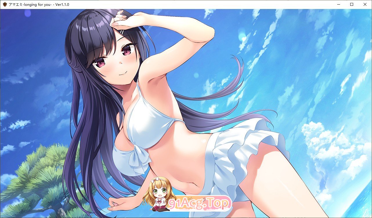 [大型ADV/汉化]アマエミ-longing for you - 汉化版 [FM/百度/微云] [5G]-第11张-游戏-风花雪月-ACG交流分享论坛
