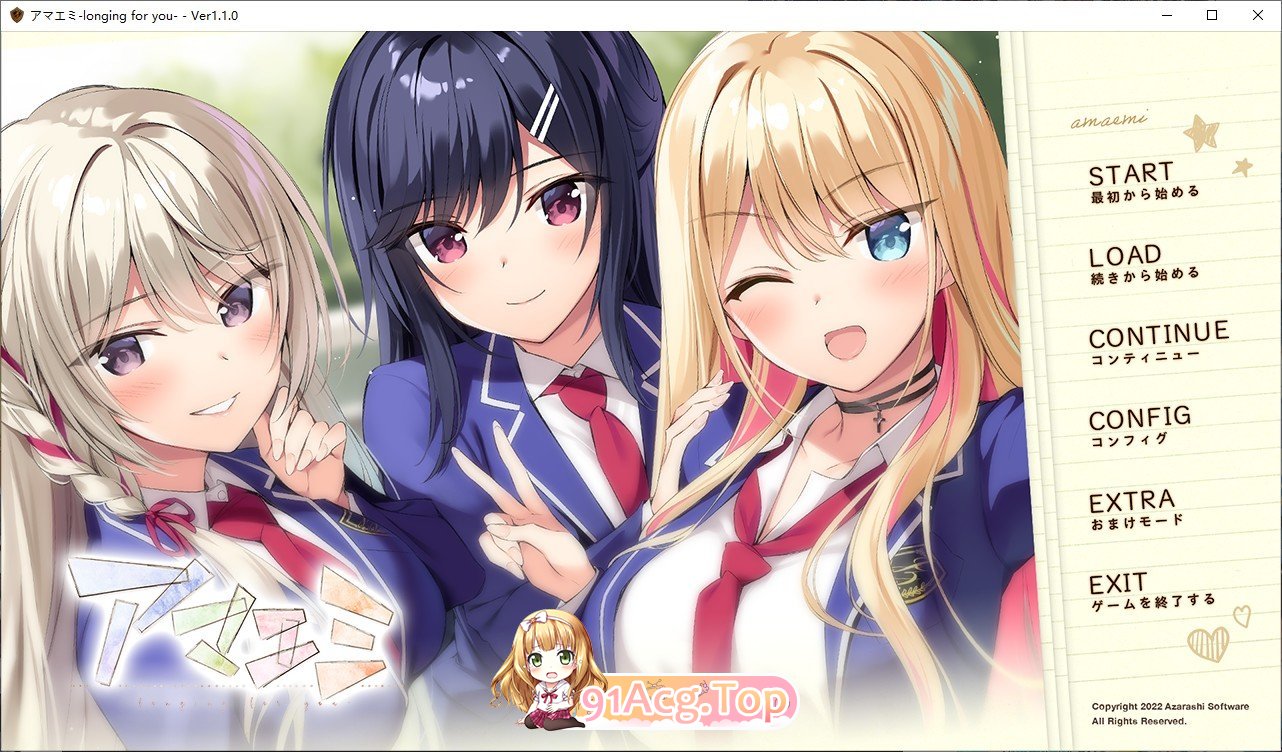 [大型ADV/汉化]アマエミ-longing for you - 汉化版 [FM/百度/微云] [5G]-第1张-游戏-风花雪月-ACG交流分享论坛