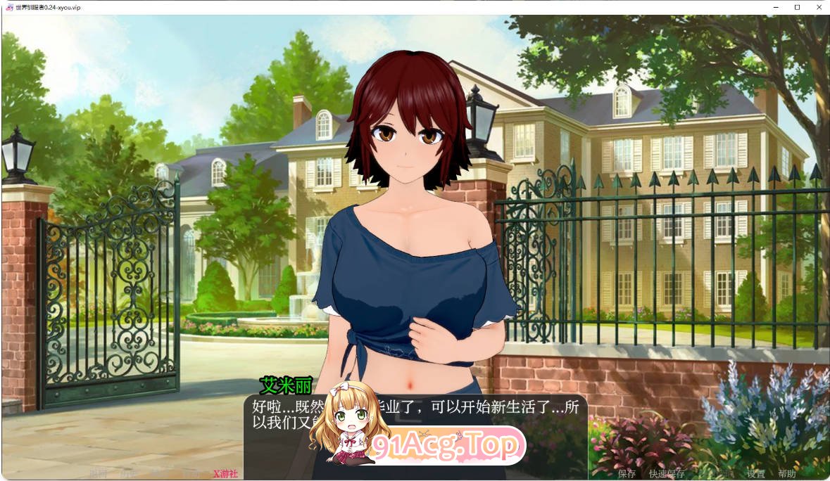 [日系SLG/汉化/更新]世界驯服者 World Tamer 0.24.0 AI汉化版 PC+安卓 [FM/百度/微云][6G]-第2张-游戏-次元小屋-ACG交流分享论坛