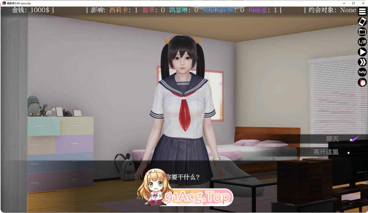 [亚洲SLG/汉化/更新]超能者 - 重制版  Supower - Remake 0.49 AI汉化版 PC+安卓 [FM/百度/微云][1G]-第2张-游戏-次元小屋-ACG交流分享论坛