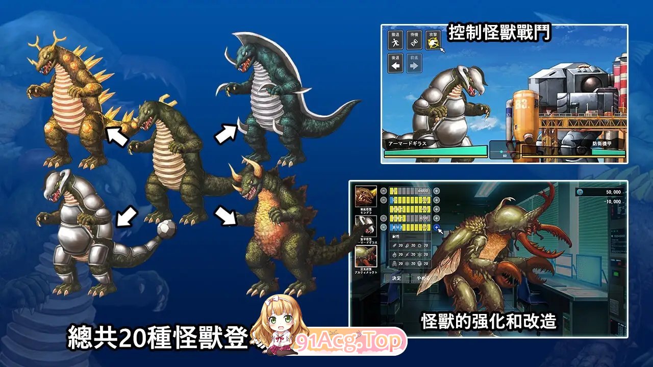 [对战SLG/中文/动态]DxR-愿明天更好 官方中文版+全CG存档 [FM/百度/微云][2G]-第13张-游戏-次元小屋-ACG交流分享论坛