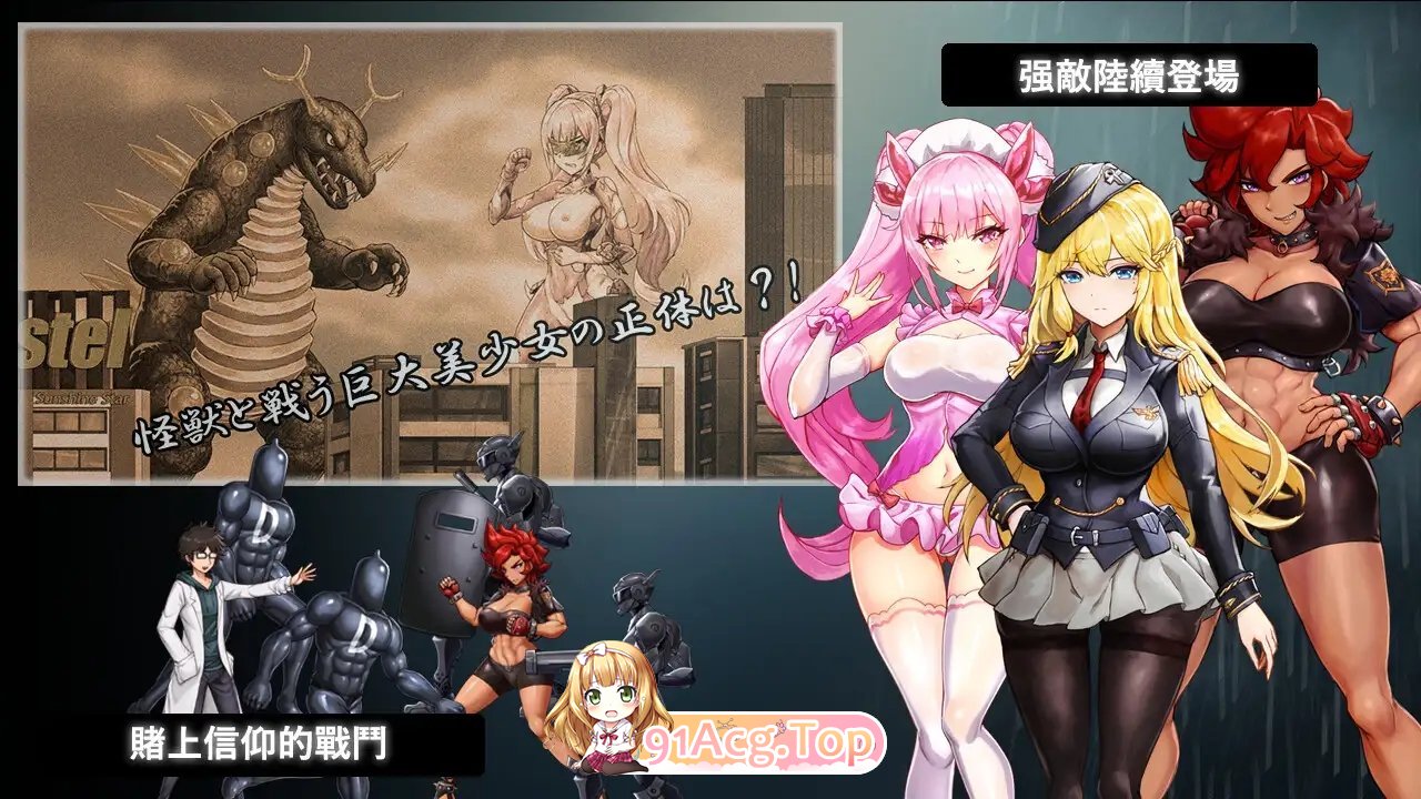 [对战SLG/中文/动态]DxR-愿明天更好 官方中文版+全CG存档 [FM/百度/微云][2G]-第14张-游戏-次元小屋-ACG交流分享论坛
