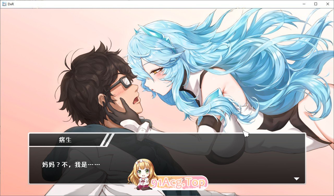 [对战SLG/中文/动态]DxR-愿明天更好 官方中文版+全CG存档 [FM/百度/微云][2G]-第6张-游戏-次元小屋-ACG交流分享论坛