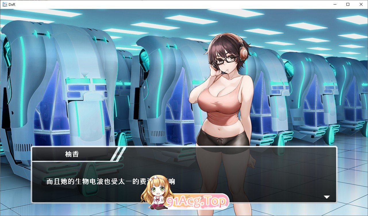 [对战SLG/中文/动态]DxR-愿明天更好 官方中文版+全CG存档 [FM/百度/微云][2G]-第8张-游戏-次元小屋-ACG交流分享论坛