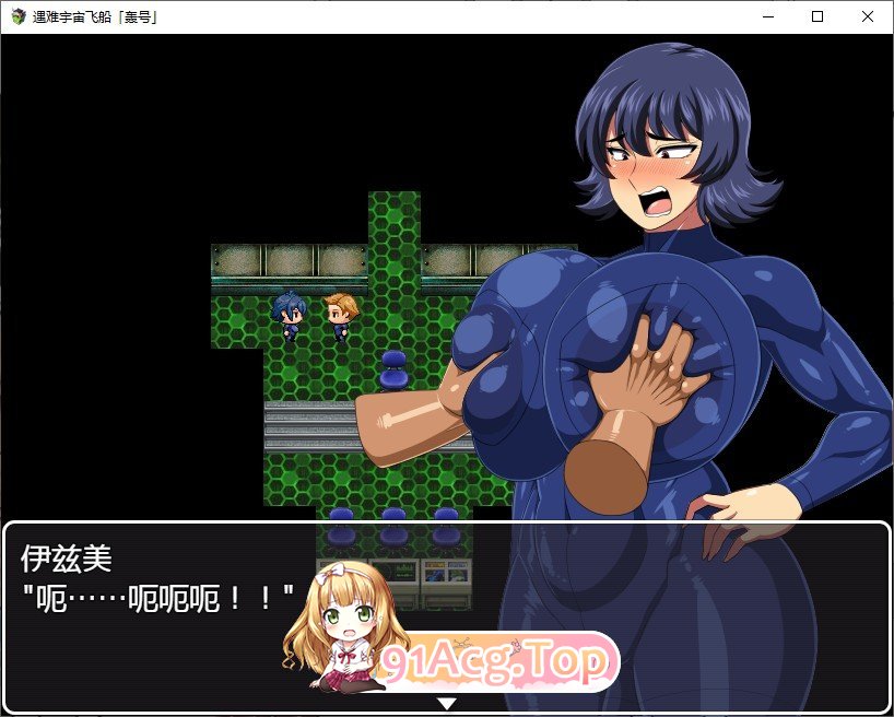 [RPG/汉化]遇难宇宙飞船「轰号」AI汉化版+全CG存档 [FM/百度/微云][1G]-第4张-游戏-次元小屋-ACG交流分享论坛