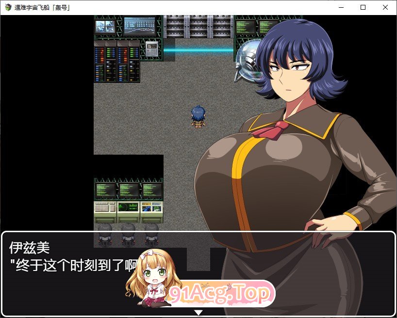 [RPG/汉化]遇难宇宙飞船「轰号」AI汉化版+全CG存档 [FM/百度/微云][1G]-第2张-游戏-次元小屋-ACG交流分享论坛