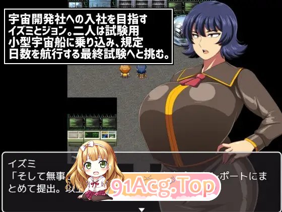 [RPG/汉化]遇难宇宙飞船「轰号」AI汉化版+全CG存档 [FM/百度/微云][1G]-第6张-游戏-次元小屋-ACG交流分享论坛