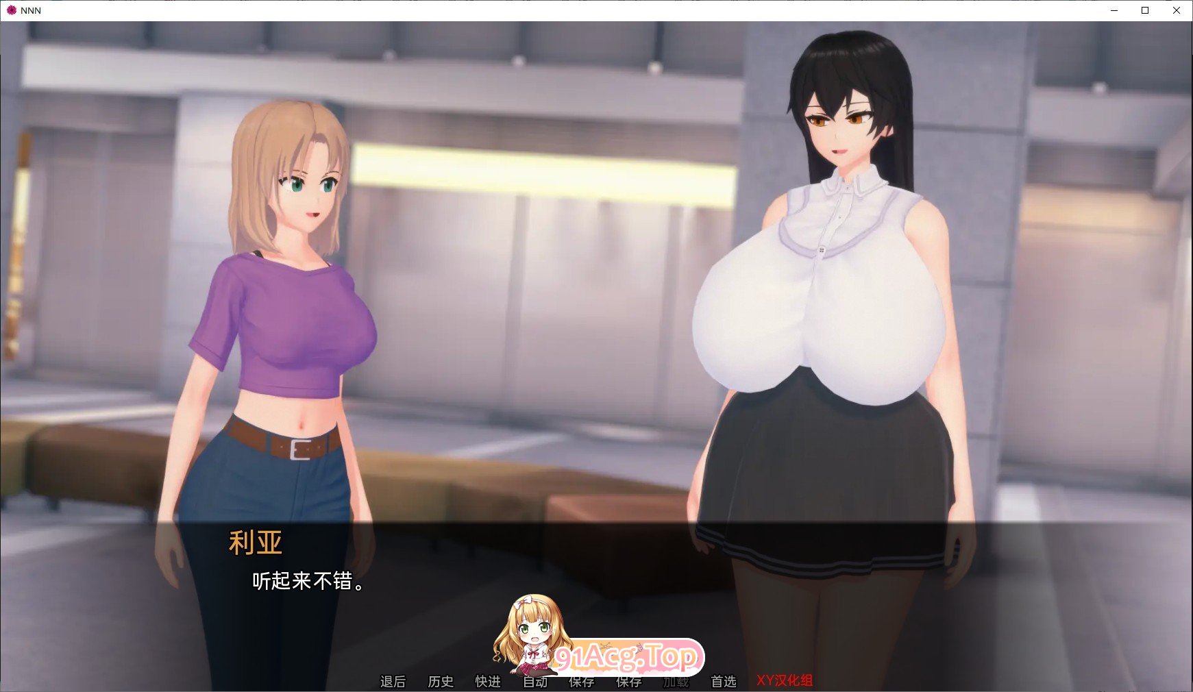 [日系SLG/汉化/动态]No Nut November： A Futa Awakened 完结汉化版 PC+安卓 [FM/百度/微云][500M]-第4张-游戏-次元小屋-ACG交流分享论坛