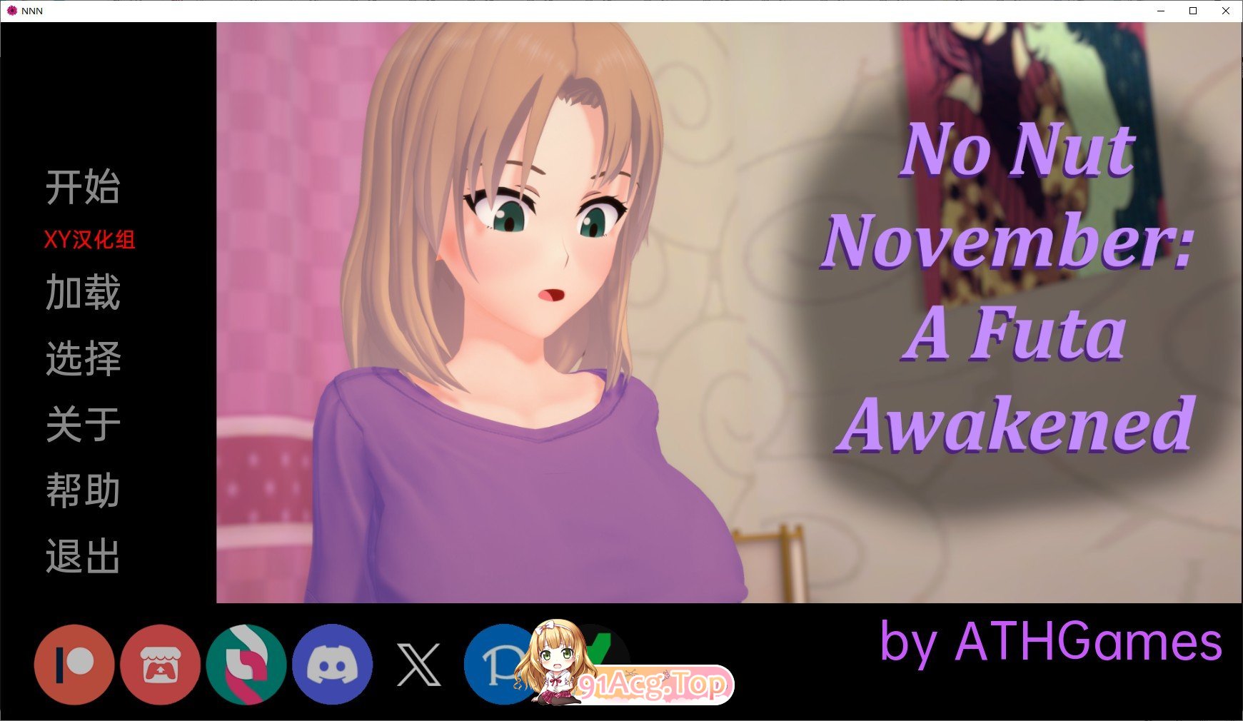 [日系SLG/汉化/动态]No Nut November： A Futa Awakened 完结汉化版 PC+安卓 [FM/百度/微云][500M]-第1张-游戏-次元小屋-ACG交流分享论坛