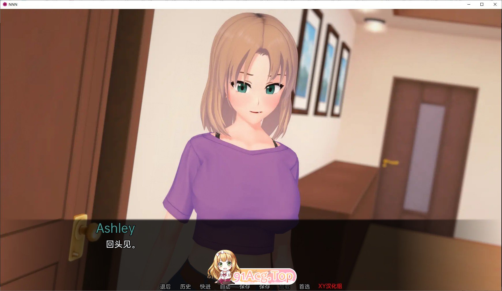 [日系SLG/汉化/动态]No Nut November： A Futa Awakened 完结汉化版 PC+安卓 [FM/百度/微云][500M]-第2张-游戏-次元小屋-ACG交流分享论坛