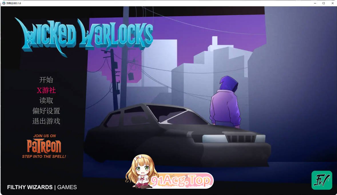 [欧美SLG/汉化/沙盒/更新]邪恶的巫师 Wicked Warlocks v0.1.8 AI汉化版 [FM/百度/微云][400M]-第1张-游戏-次元小屋-ACG交流分享论坛