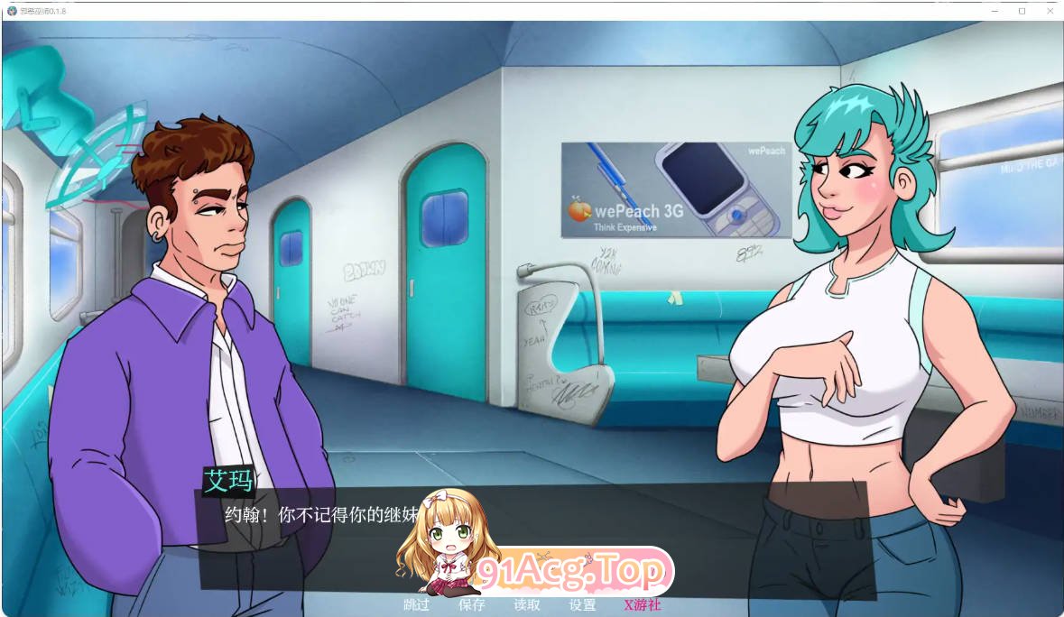 [欧美SLG/汉化/沙盒/更新]邪恶的巫师 Wicked Warlocks v0.1.8 AI汉化版 [FM/百度/微云][400M]-第5张-游戏-次元小屋-ACG交流分享论坛