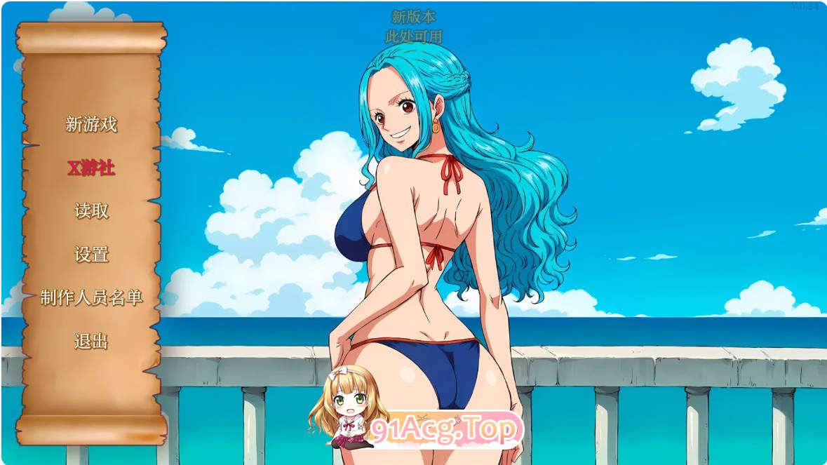 [日系SLG/汉化/更新]强壮的海盗  Lusty Buccaneers  0.24 AI汉化版 PC+安卓 [FM/百度/微云][300M]-第1张-游戏-次元小屋-ACG交流分享论坛