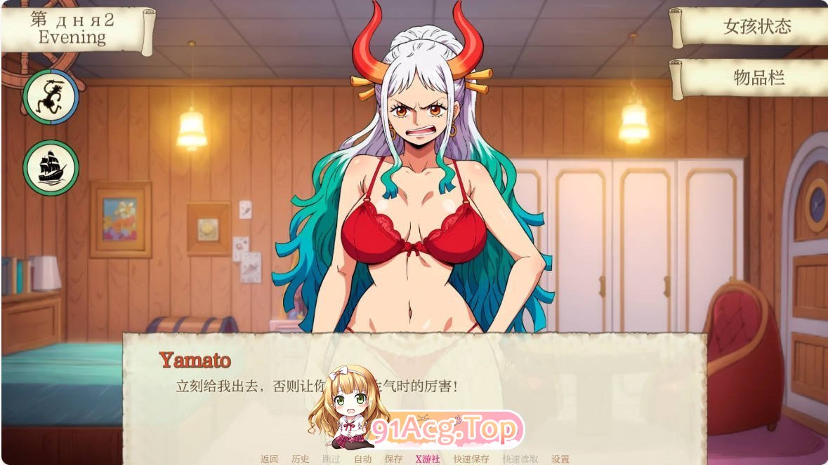 [日系SLG/汉化/更新]强壮的海盗  Lusty Buccaneers  0.24 AI汉化版 PC+安卓 [FM/百度/微云][300M]-第2张-游戏-次元小屋-ACG交流分享论坛