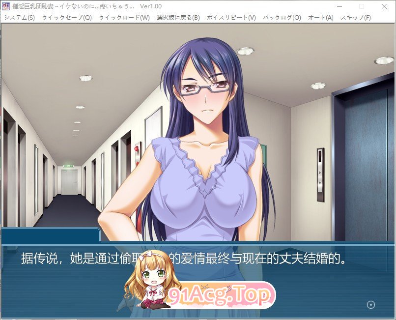 [拔作ADV/汉化/NTR]催淫巨乳团耻妻~明明不可以 很痛苦 AI汉化版+全CG存档 [FM/百度/微云][500M]-第2张-游戏-次元小屋-ACG交流分享论坛