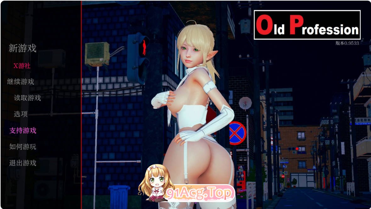 [亚洲SLG/汉化/更新]旧职业  Old Profession 0.9533 AI汉化版 PC+安卓 [FM/百度/微云][1G]-第1张-游戏-次元小屋-ACG交流分享论坛