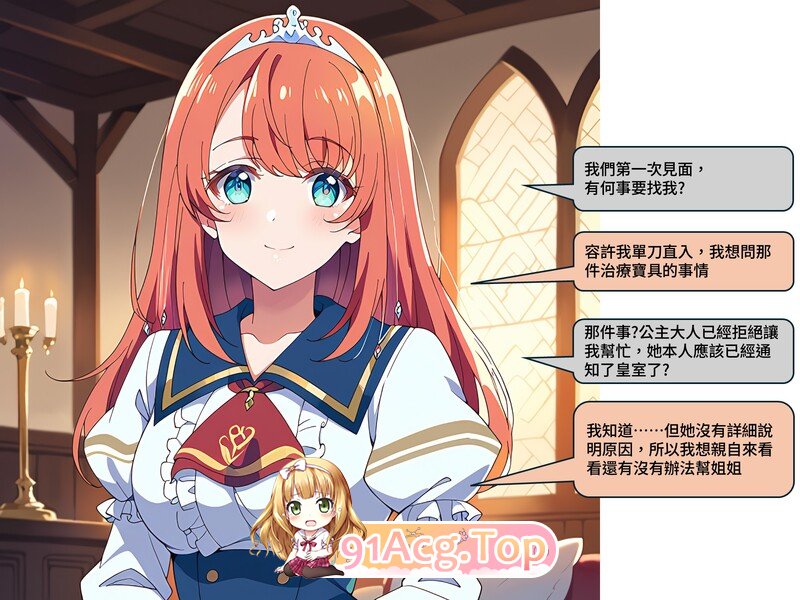 [AI]催眠公爵復仇之路01-04 [254P/105MB/FM/百度]-第1张-漫画-次元小屋-ACG交流分享论坛