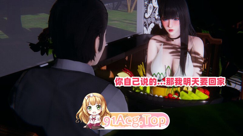 [3D][辰辰大王] 拿下好兄弟女友 01-03.9 [1580P/640MB/FM/百度]-第3张-漫画-次元小屋-ACG交流分享论坛