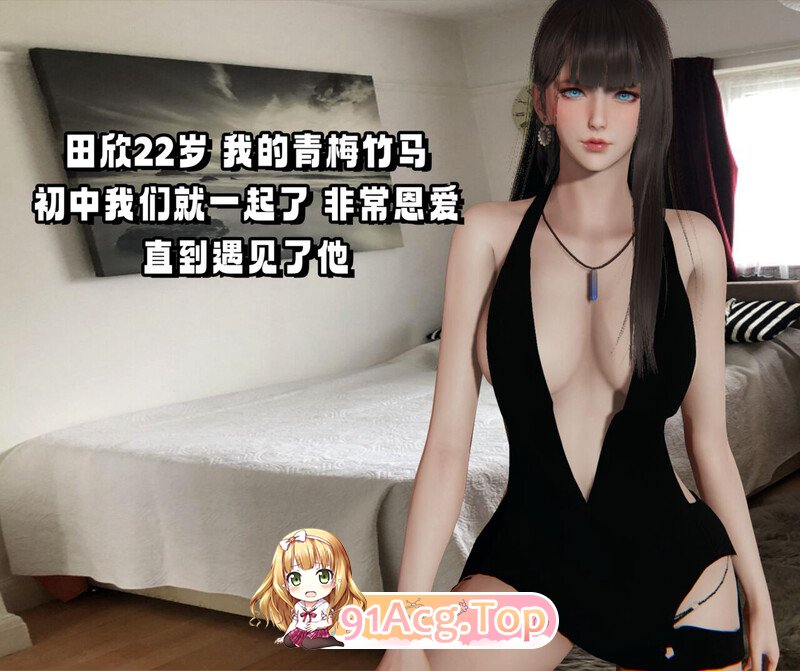 [3D][辰辰大王] 拿下好兄弟女友 01-03.9 [1580P/640MB/FM/百度]-第1张-漫画-次元小屋-ACG交流分享论坛