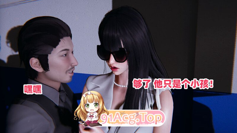 [3D][辰辰大王] 拿下好兄弟女友 01-03.9 [1580P/640MB/FM/百度]-第4张-漫画-次元小屋-ACG交流分享论坛