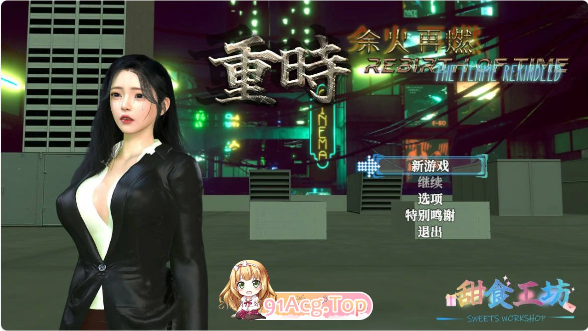[RPG/动态/中文]重时：余火再燃 天彩乱 v25.05.16 官方中文步兵版[FM/百度/微云][8G]-第1张-游戏-次元小屋-ACG交流分享论坛