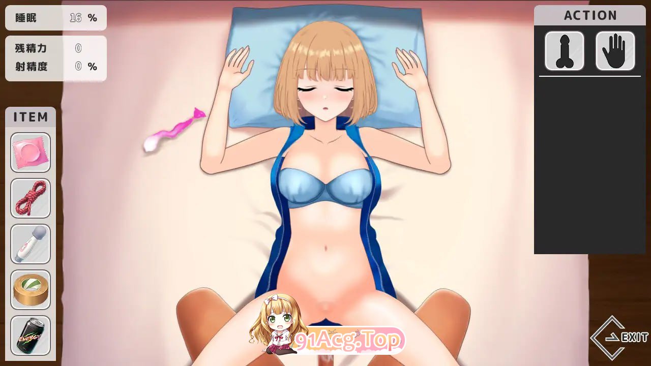 [SLG]  [迅雷云/FM]~ 恶作剧 ~/～ いたずら ～/AI汉化 pc [1.02G]-第6张-游戏-次元小屋-ACG交流分享论坛