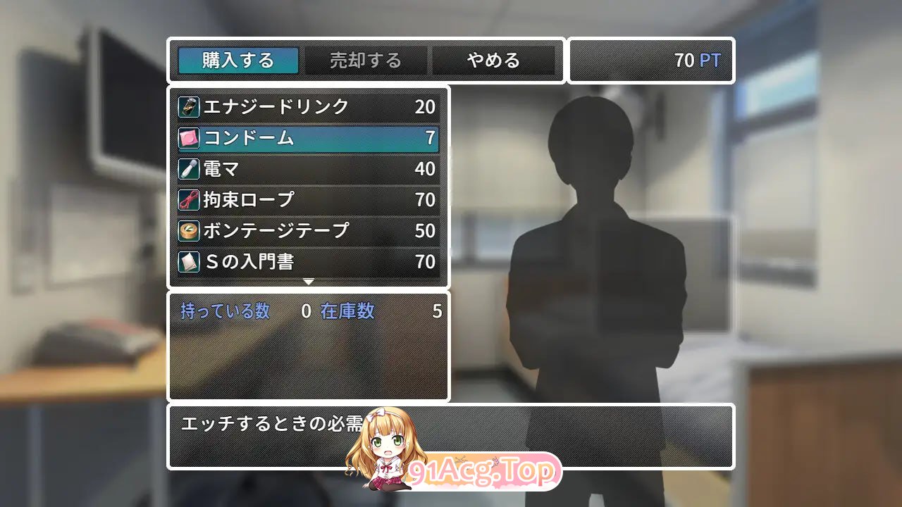 [SLG]  [迅雷云/FM]~ 恶作剧 ~/～ いたずら ～/AI汉化 pc [1.02G]-第7张-游戏-次元小屋-ACG交流分享论坛