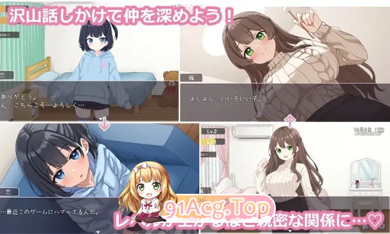 [像素互动SLG/汉化/动态]姐妹同居！与义姐妹的同居性活 挂载AI汉化版+存档[新汉化][FM/1.2G/百度]-第9张-游戏-次元小屋-ACG交流分享论坛
