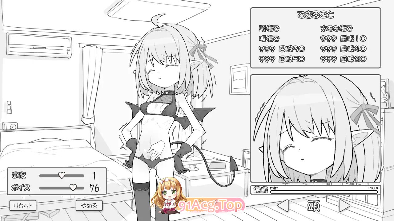 [触摸互动SLG/汉化/动态]见习魅魔 莉莉酱 挂载AI汉化版[新汉化][FM/1G/百度]-第7张-游戏-次元小屋-ACG交流分享论坛