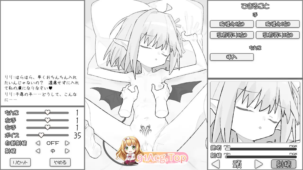 [触摸互动SLG/汉化/动态]见习魅魔 莉莉酱 挂载AI汉化版[新汉化][FM/1G/百度]-第8张-游戏-次元小屋-ACG交流分享论坛