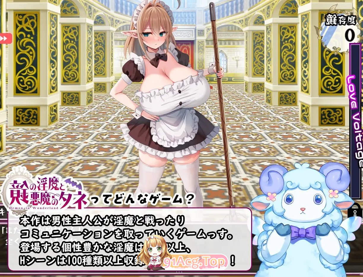 [热门RPG/汉化]镜中魅魔与恶魔之种V1.53 挂载AI汉化版+存档[更新][FM/3.5G/百度]-第8张-游戏-次元小屋-ACG交流分享论坛